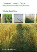 Disease Control in Crops: Biological and Environmentally-Friendly Approaches (Βιολογική αντιμετώπιση ασθενειών των καλλιεργειών - έκδοση στα αγγλικά)